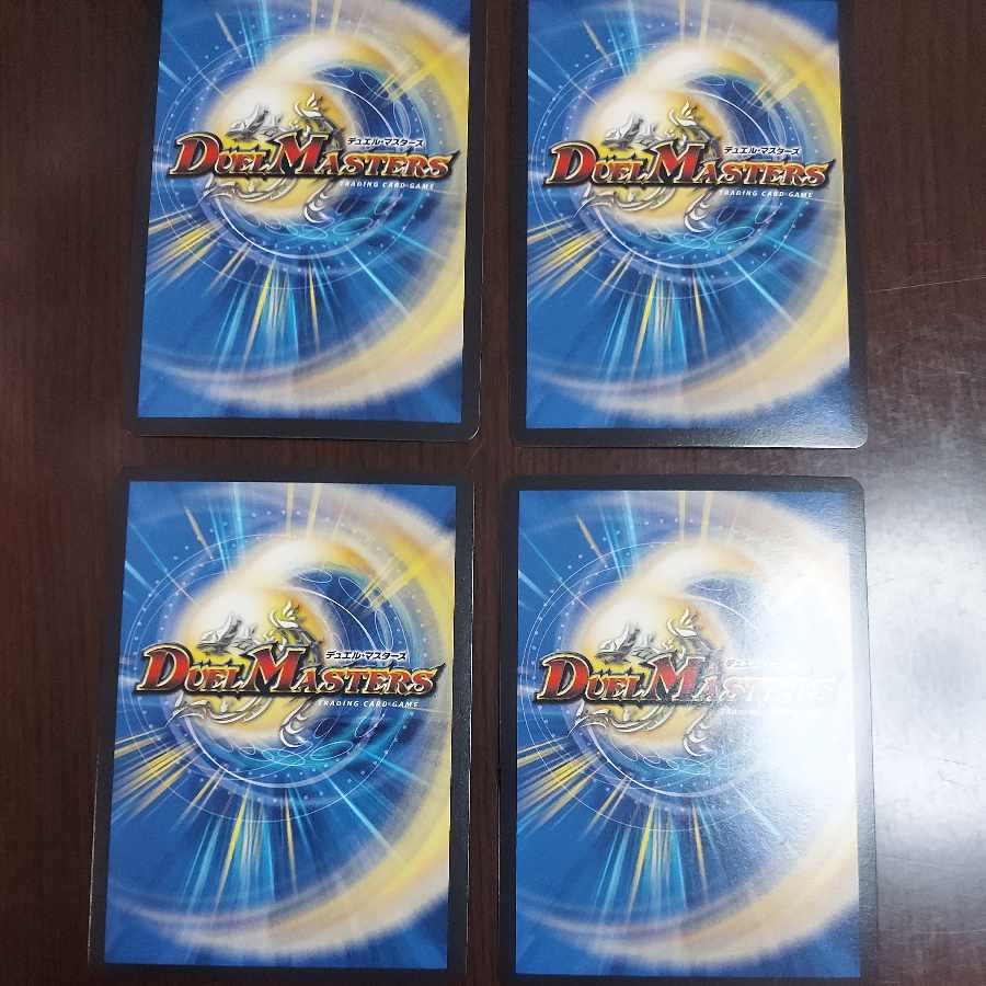 切り札勝太&カツキング4枚セット