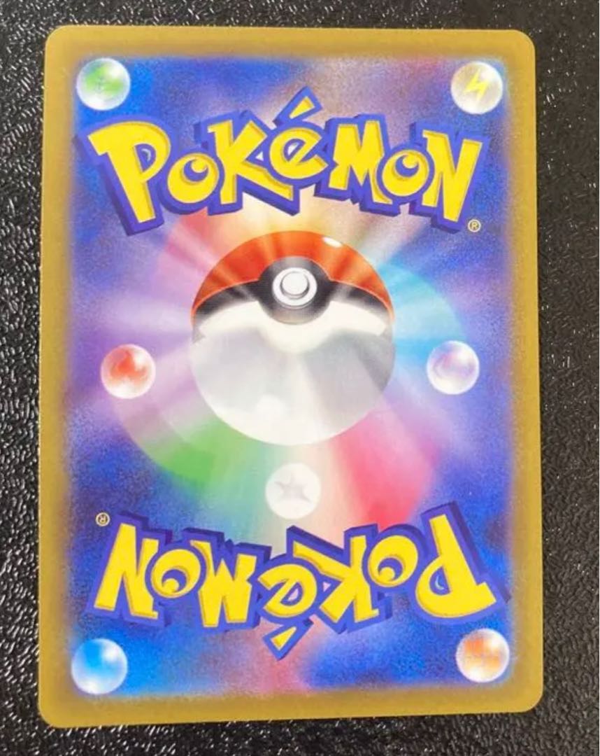 ヒナツ SR 086/071