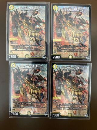 ウィリデ・ゴルギーニ SR S1/S8