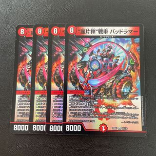 Dangerous Lamar VR 31/130