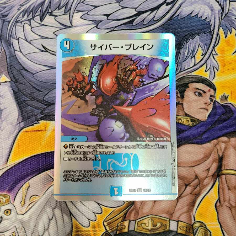 U-foil 12/14 1 piece