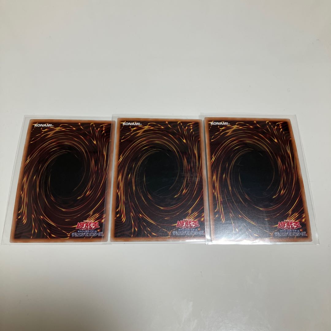 Ancient Fairy Dragon Ultra Rare 3-card set