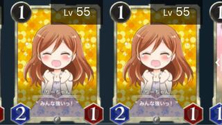 りーちゃん フルコンプセット