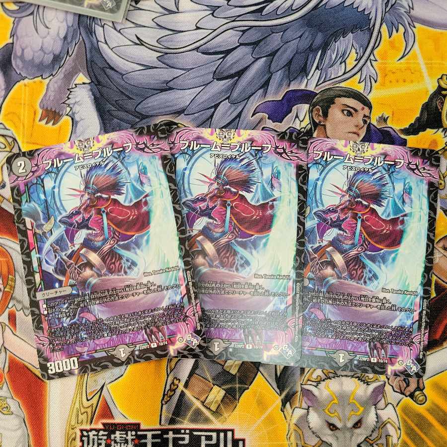 Snubbullm=proof R 16/74 3 sheets