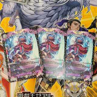 Snubbullm=proof R 16/74 3 sheets