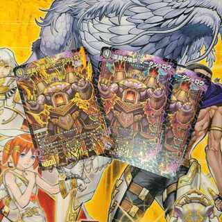 深淵の壊炉 マーダン=ロウ SR S5/S8　3枚