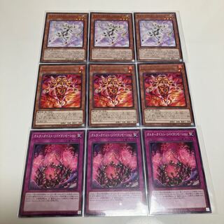 オルターガイスト・ペリネトレータ　マルウィスプ　リバイタリゼーション　オルターガイスト　3枚セット