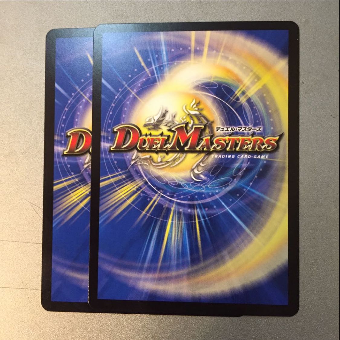 The Ninth Old King (Zainty Zain) R 23/104