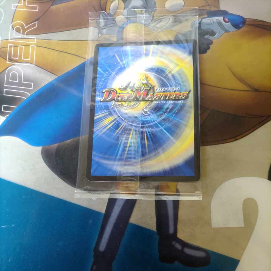 勝利宣言 鬼丸「覇」