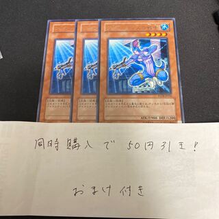 アトランティスの戦士 レア JP016 28865