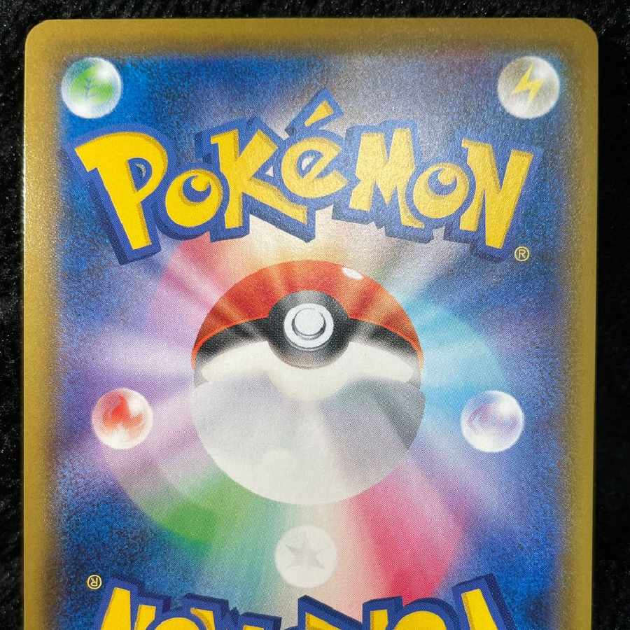 ガラルギャロップV SR: SA