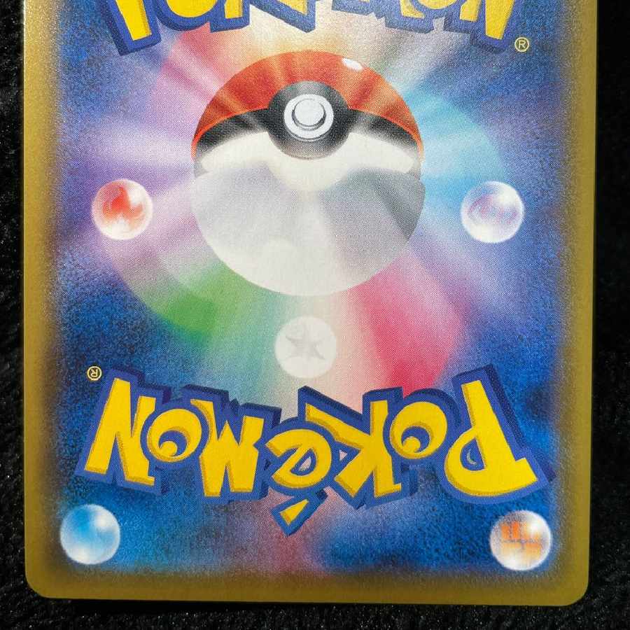 ガラルギャロップV SR: SA