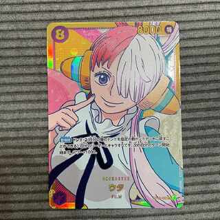 ウタ SEC [OP02-120]