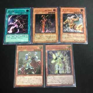 遊戯王　レリーフ　まとめ 1枚