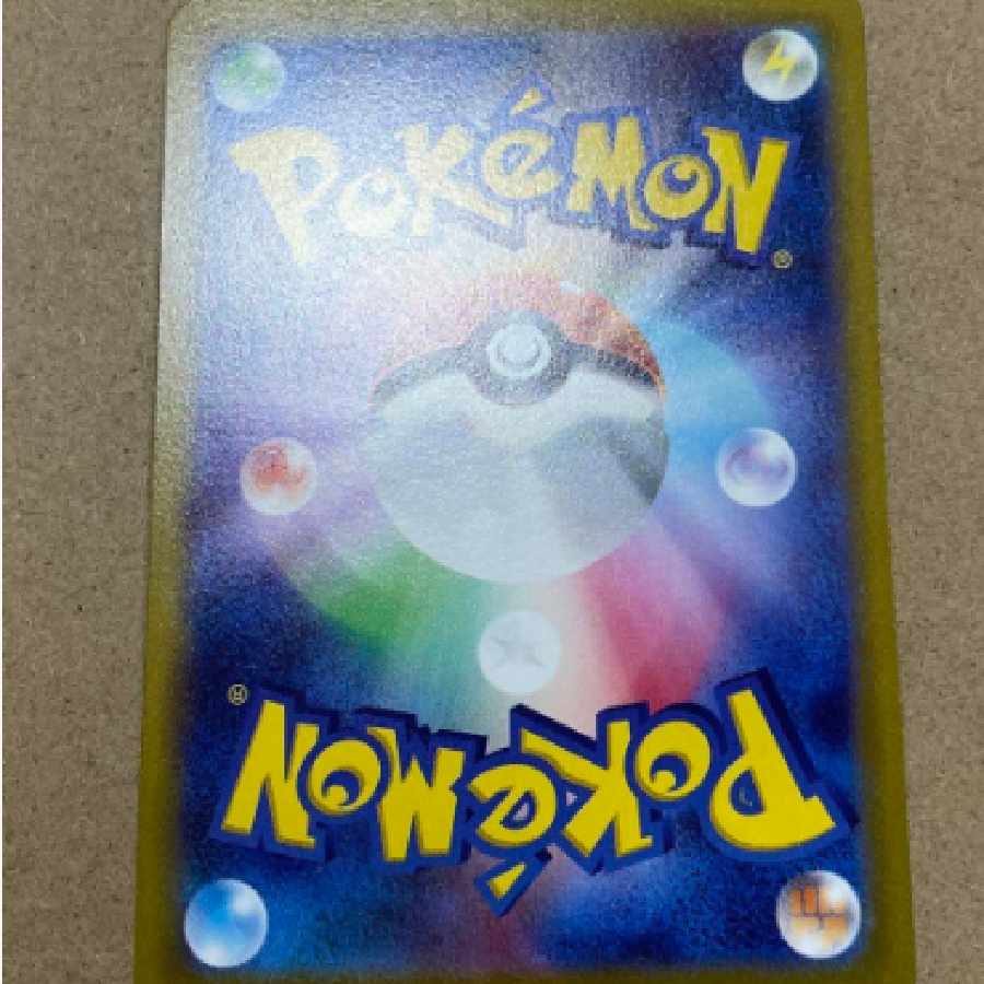 ポケモンカード ガラルファイヤーV UR 1枚の通販 大里健人（914368616