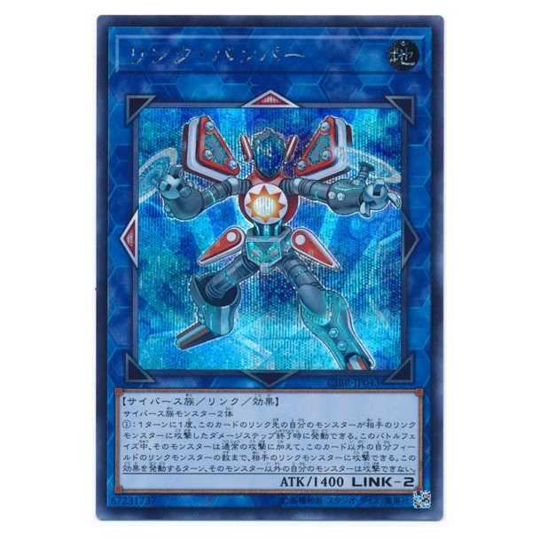 100 yen discount after the second piece / CIBR43★Link Bumper/CIBR43★Link Bumper/CIBR43★CIBR43★Link Bumper/CIBR43★CIBR43