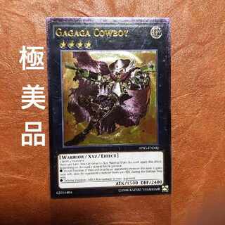Collectible Yu-Gi-Oh! Gagaga Cowboy English AP05 1枚