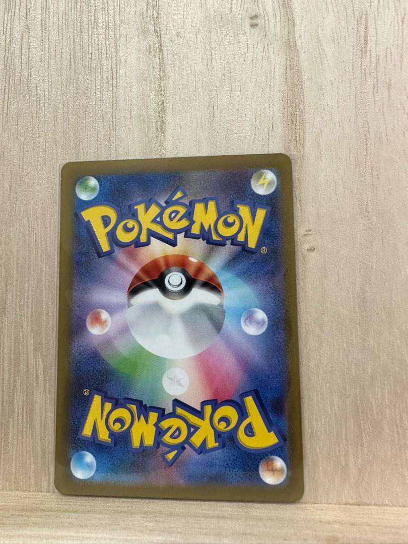 ジバコイルex SR 093/078