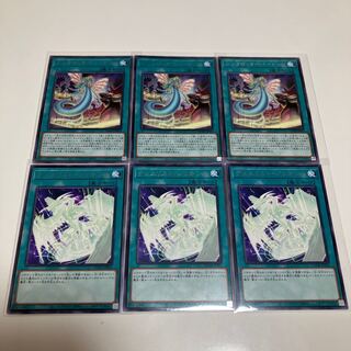 シンクロ・オーバートップ　デュエリスト・ジェネシス　レア　3枚セット