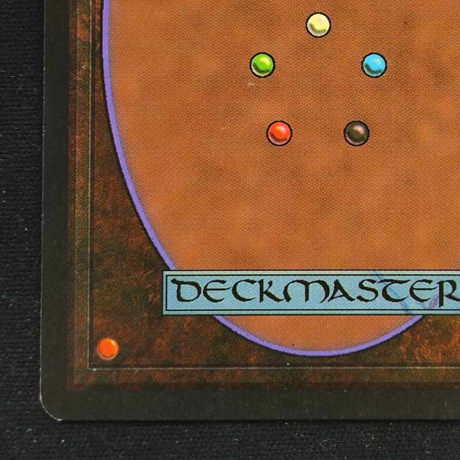 scrubland NM- Dualland