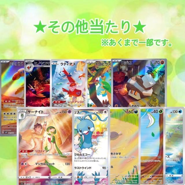 End of Sale] 170 Likes! Commemorative Oripa!