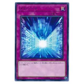 100 yen discount after the second copy / CIBR76 * Metaverse / Rare