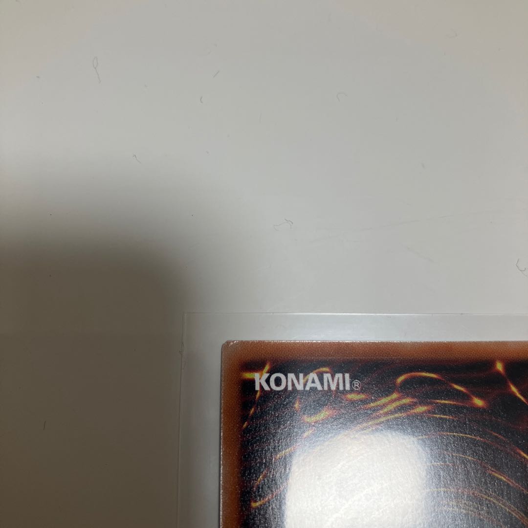 Special Price] "Flame Holy Sword - Almas" Super Rare 3-Card Set