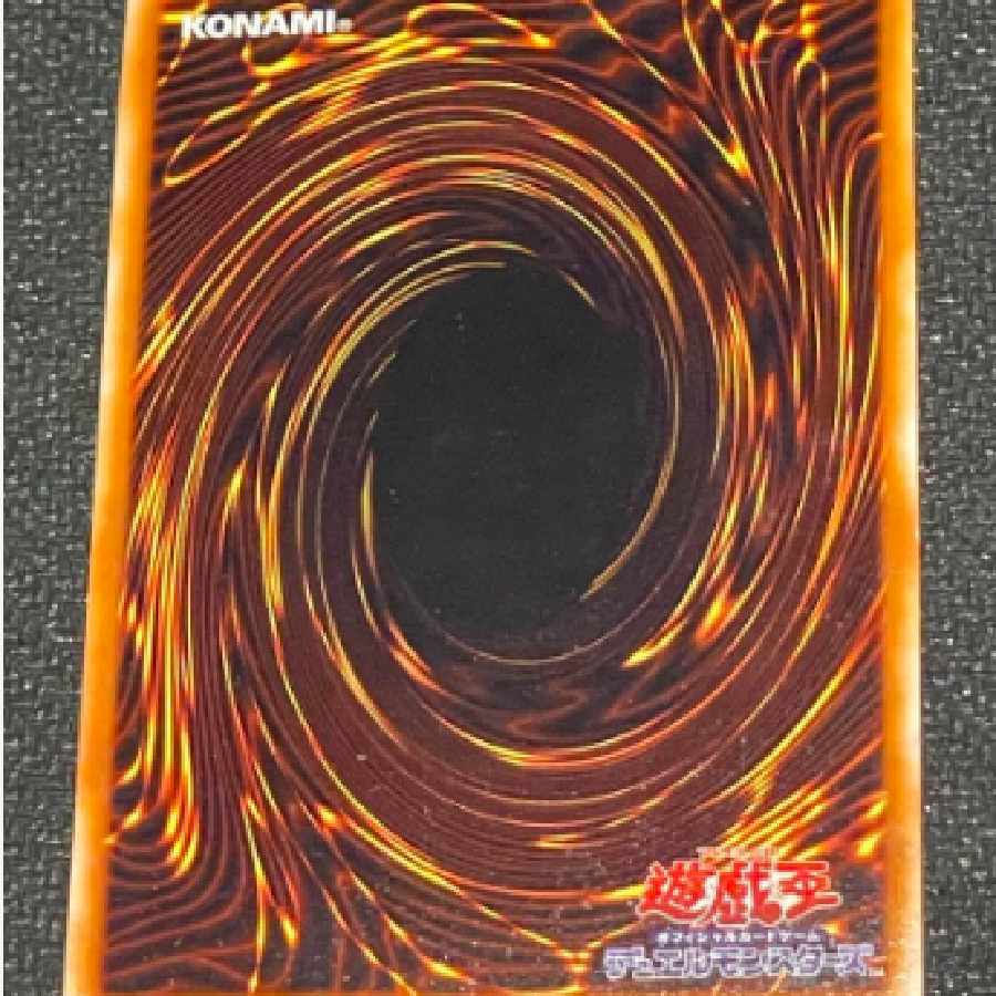 Yu-Gi-Oh! Red-Eyes Black Dragon Ultra Rare Early