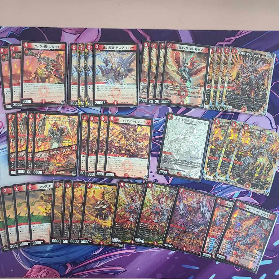 Meclade Borshak Deck with Character Sleeve