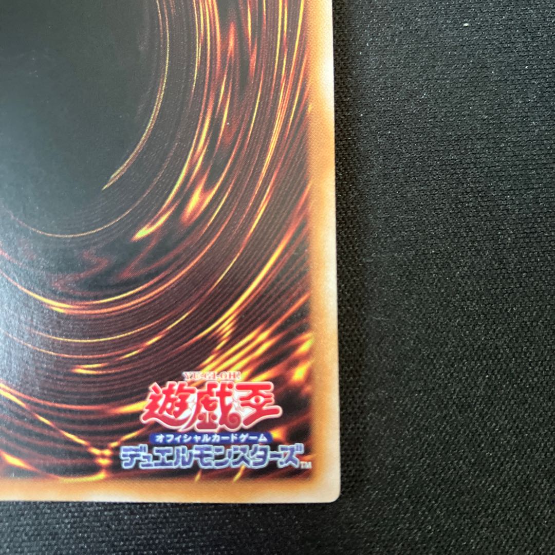 スモール・ワールド QSE JP068 25thシークレットレア 1枚 特価品