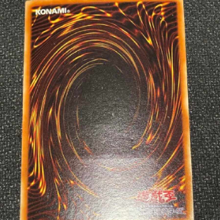 Yu-Gi-Oh Cyber Dragon Relief Ultimate Rare