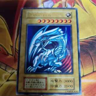 遊戯王初期　青眼の白龍　ウルトラ