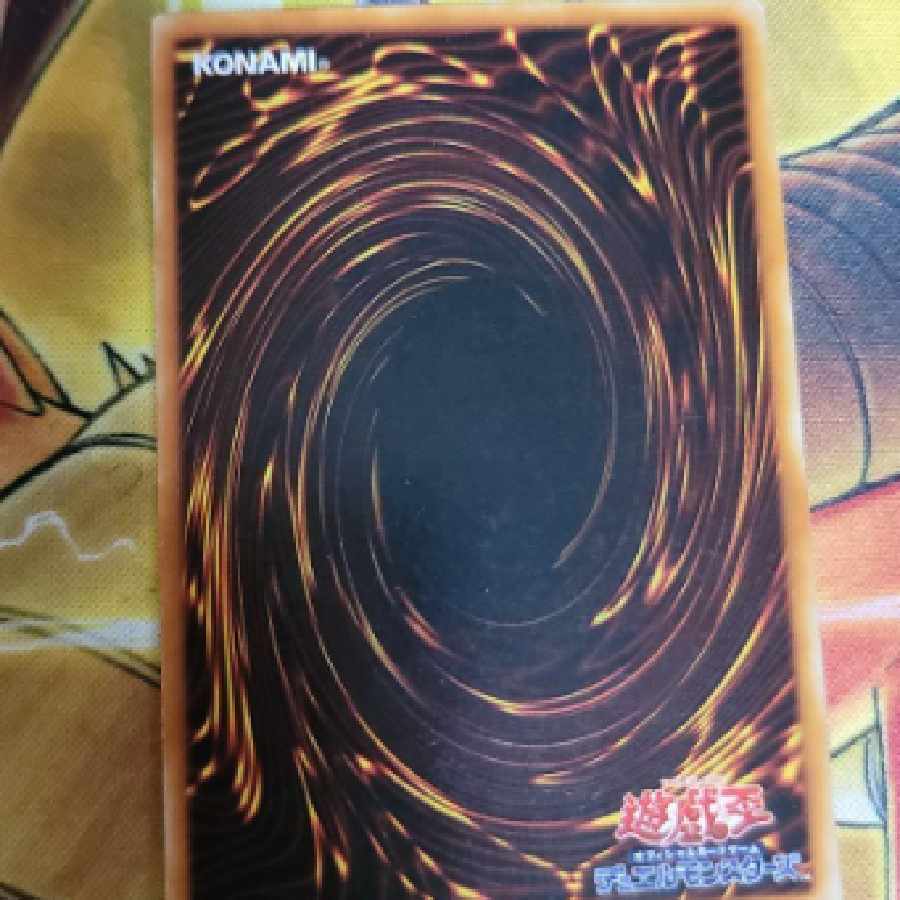 Early Yu-Gi-Oh Studio Dice version Summoned Skull Ultra