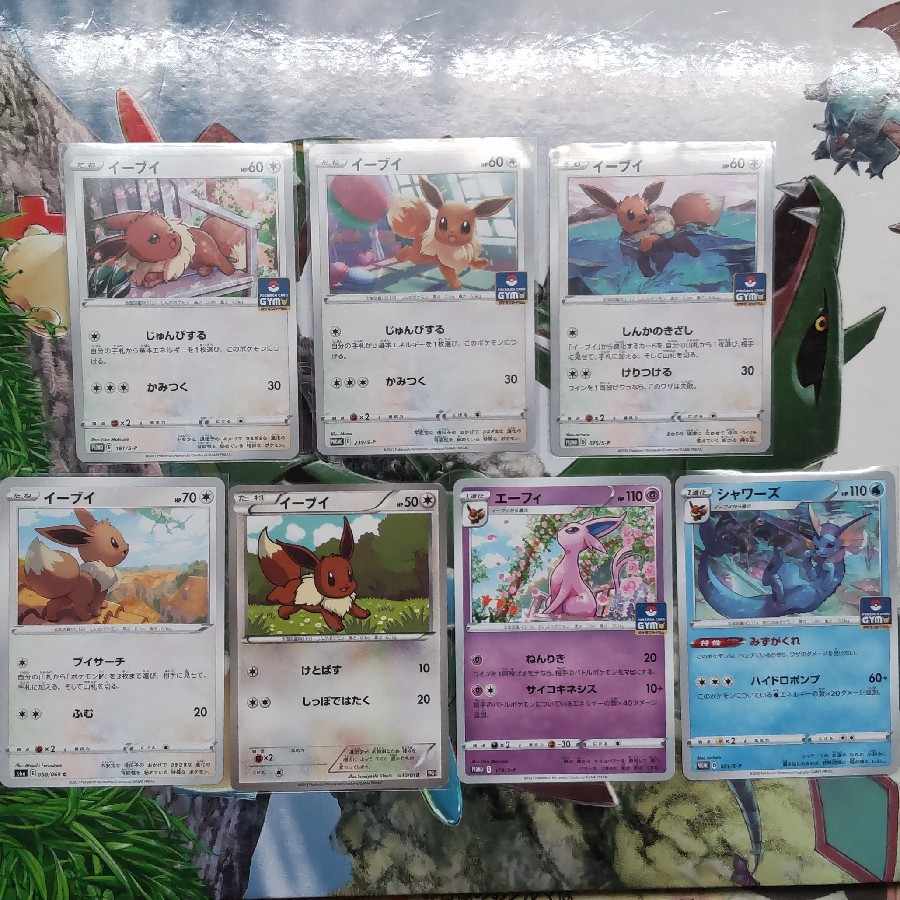 Eevee Collective Sales