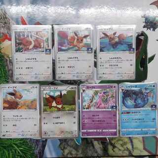 Eevee Collective Sales