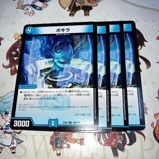 NO.326 Hokira U 300/?