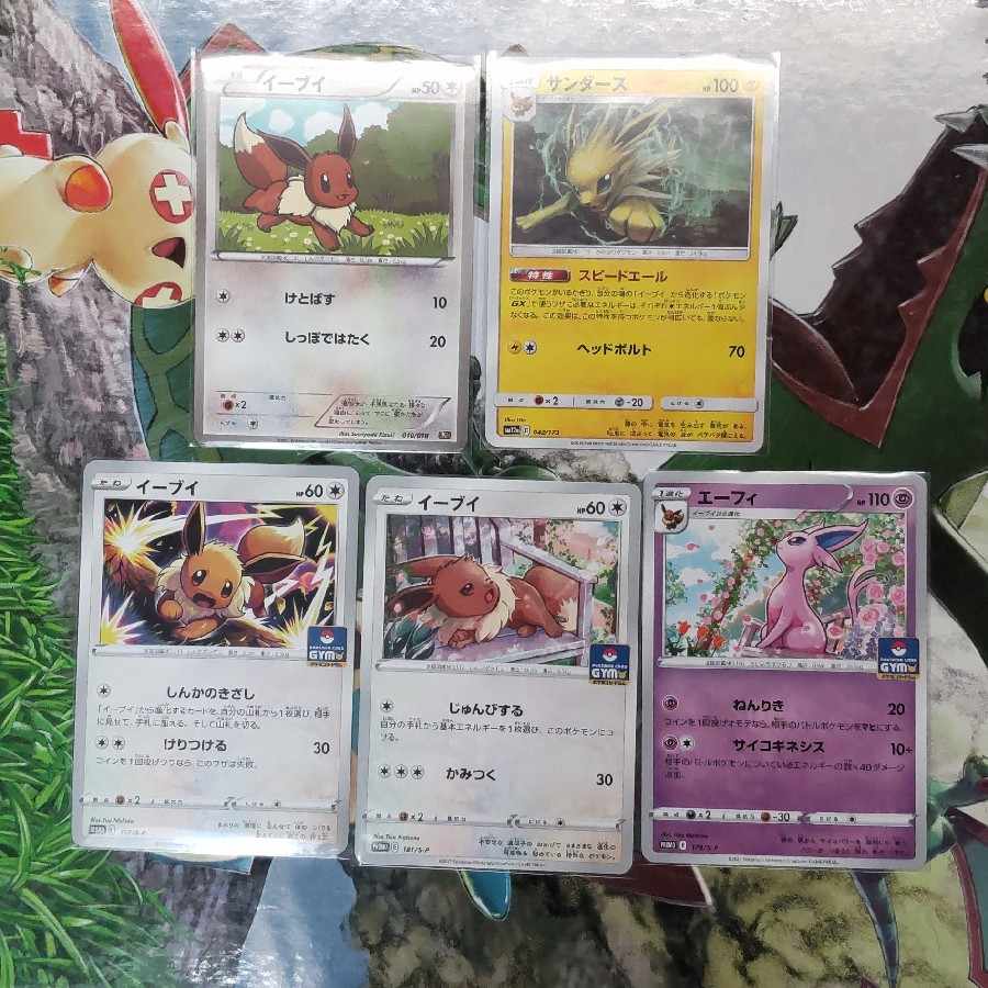 Eevee Collective Sales