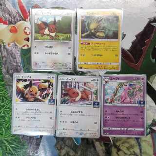 Eevee Collective Sales