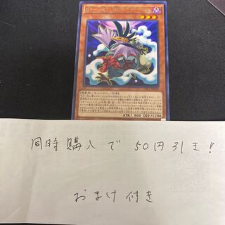 BF - Steam in hiding rare JP028 28887