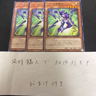 ZS-昇華賢者 レア JP003 28890 7点