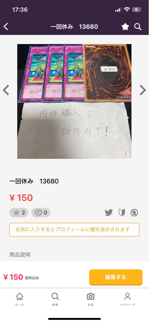 ZS-昇華賢者 レア JP003 28890 7点