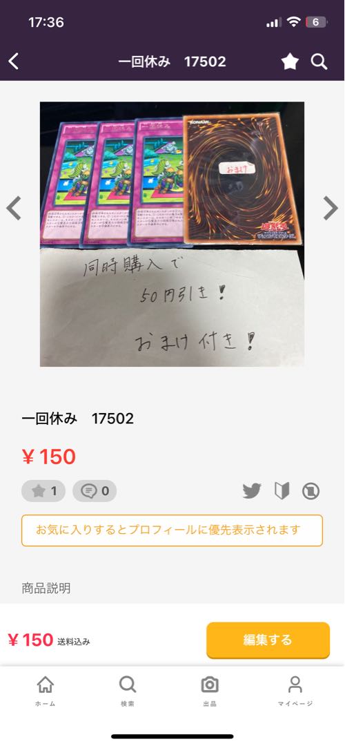 ZS-昇華賢者 レア JP003 28890 7点