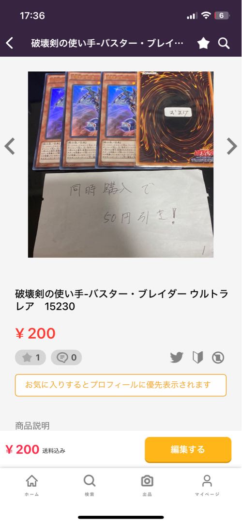 ZS-昇華賢者 レア JP003 28890 7点