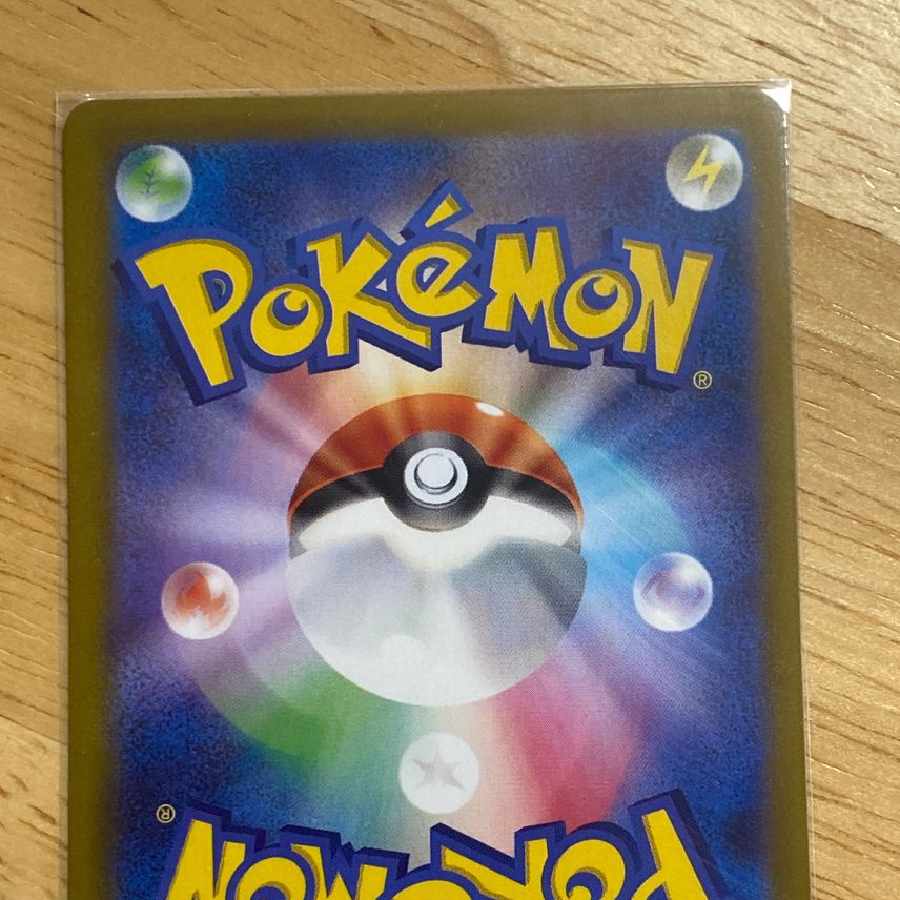 ミュウツーVSTAR UR