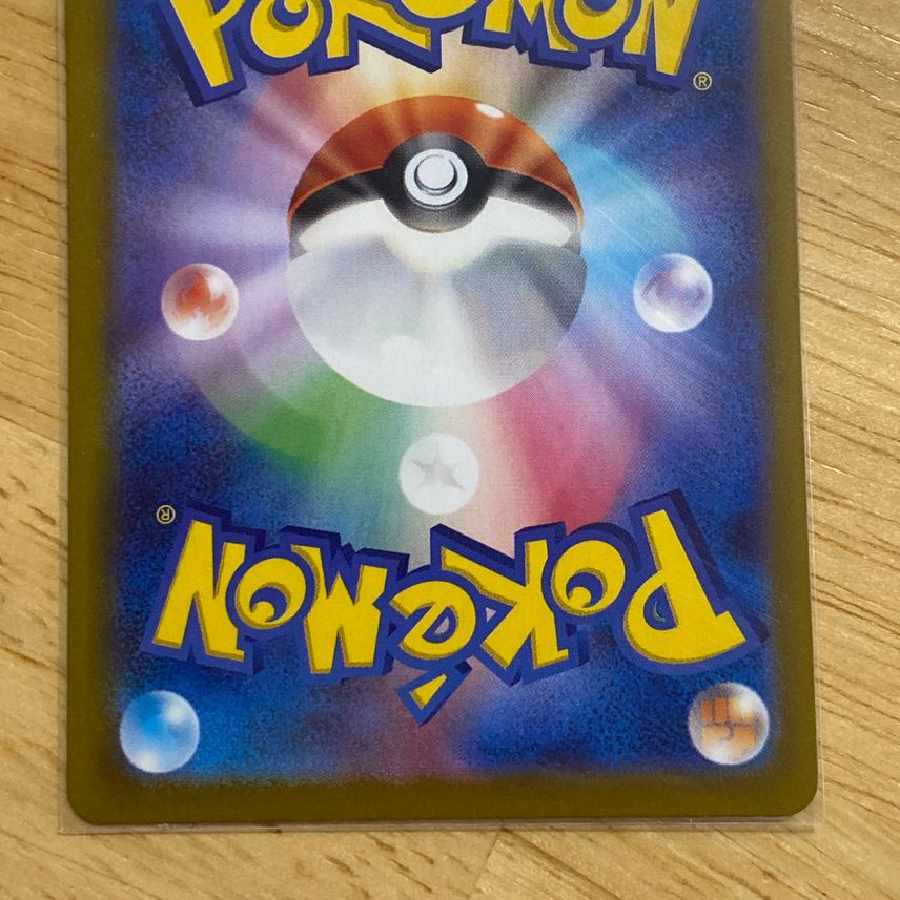 ミュウツーVSTAR UR