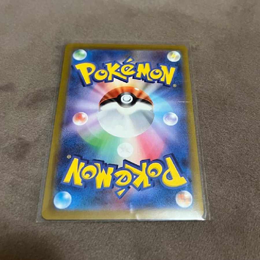 リザードン VSTAR SAR