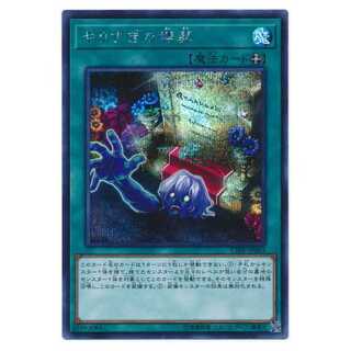 100 yen discount after the second piece/CIBR63★Overdone Burial/CIBR63★Overdone Burial/CIBR63★Overdone Burial/CIBR63