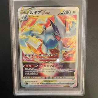 PSA 10 ポケモン ルギアVSTAR【RRR】080098 GEM MT 1枚の通販 ムカエ 
