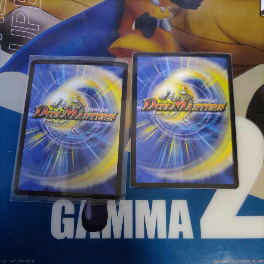 The Last Dragon King Borov