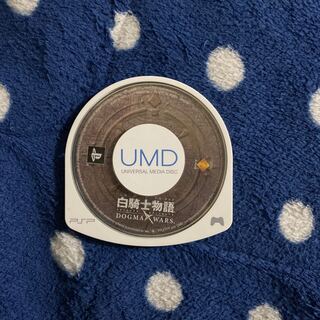 PSP 白騎士物語　#flat動きます。